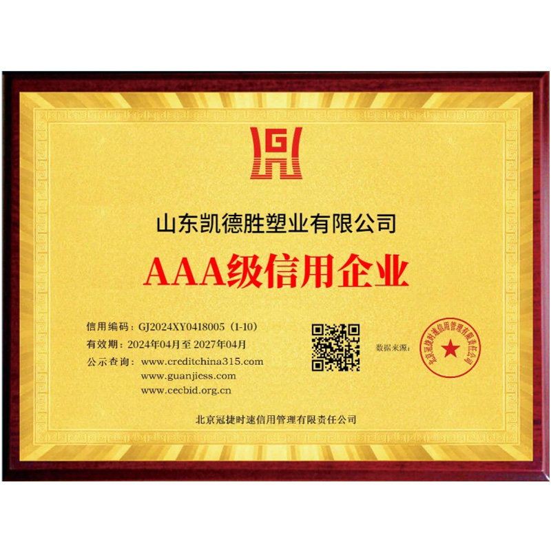 榮譽(yù)證書(shū)